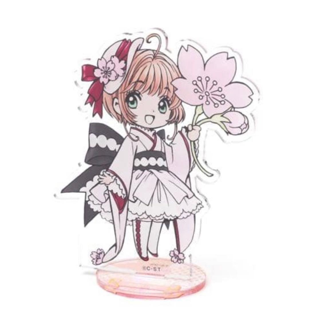 新品　カードキャプターさくら　アクリルスタンド　コンプセット　CLAMP30周年