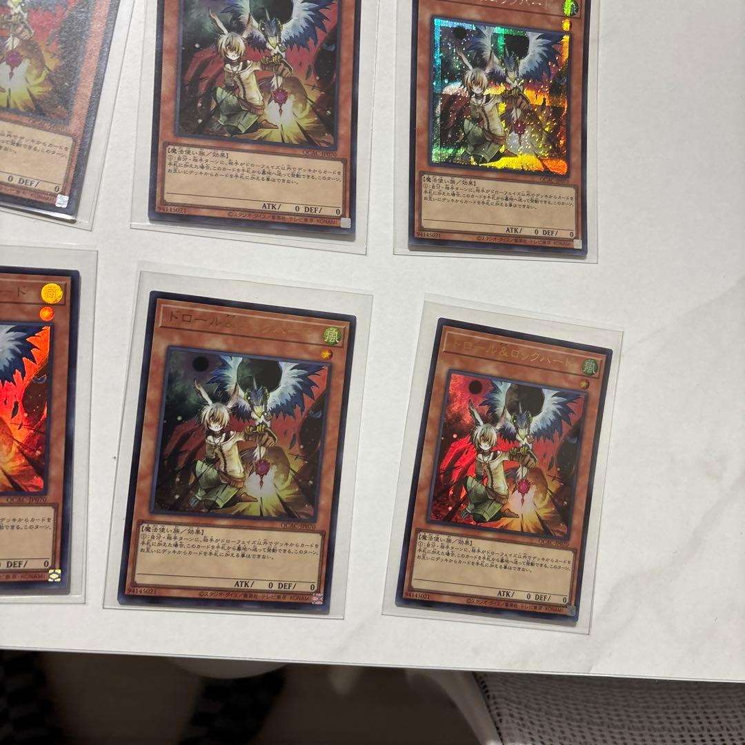 【遊戯王　美品】　ドロール＆ロックバード　絵違い　 25th　クオシク他