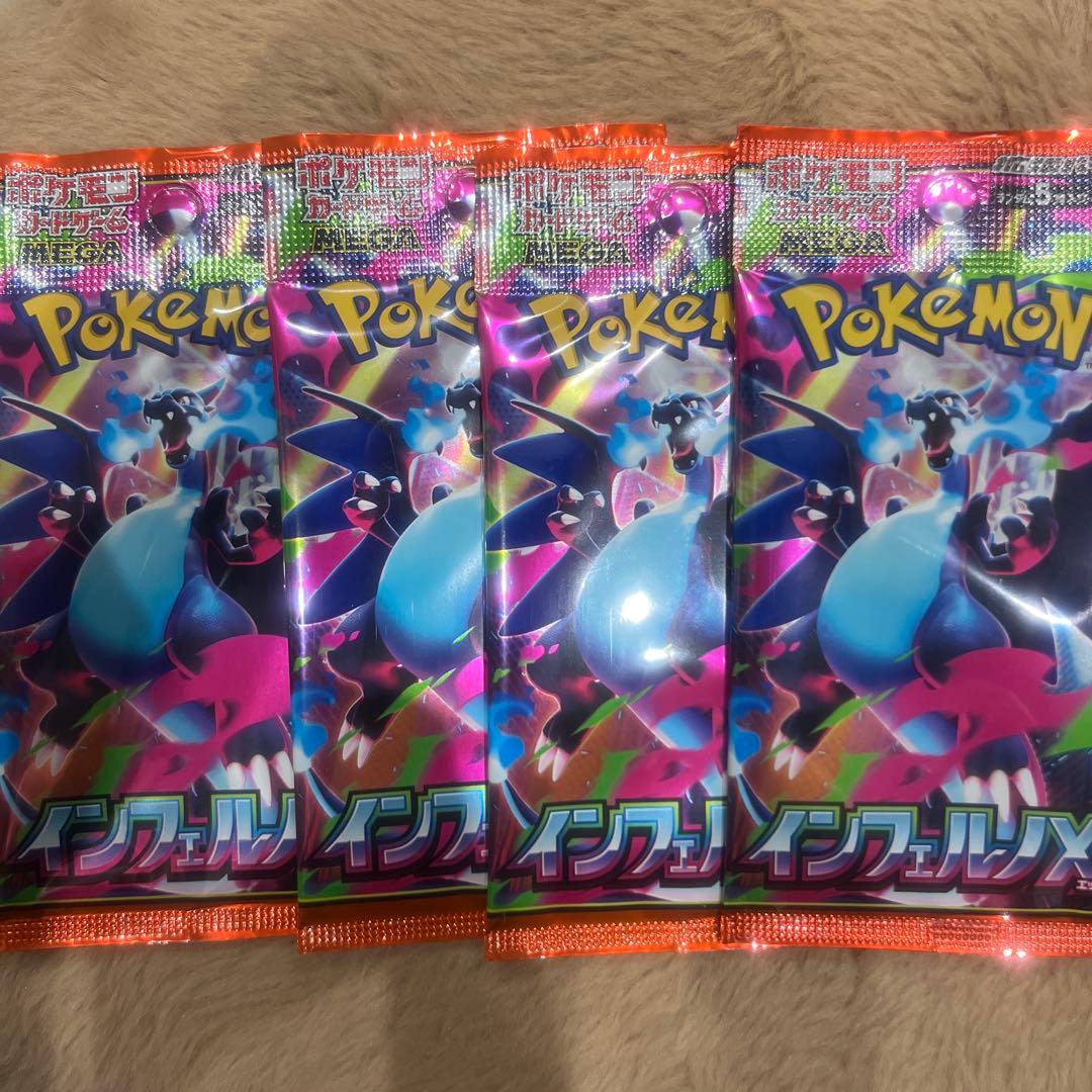 PSA10】リザードンex SAR 349/190 おまけ付き　値下げ不可