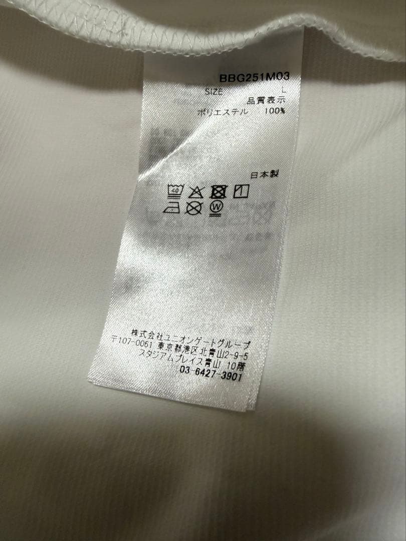 新品タグ付き　BRIEFING WS TOUR HIGHNECK ホワイト　L