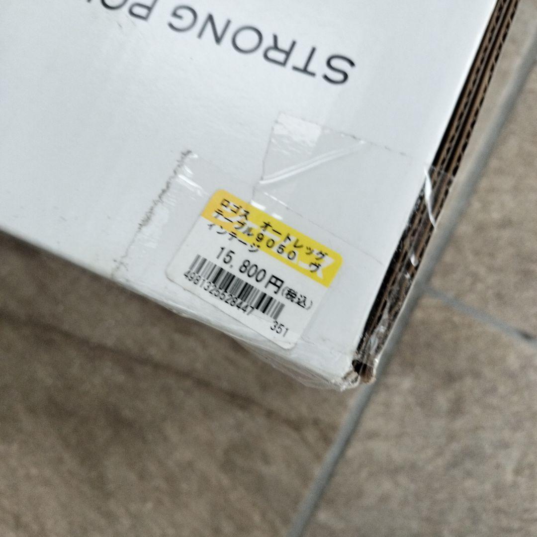 《新品》ロゴス LOGOS アウトドア オートレッグテーブル 9050