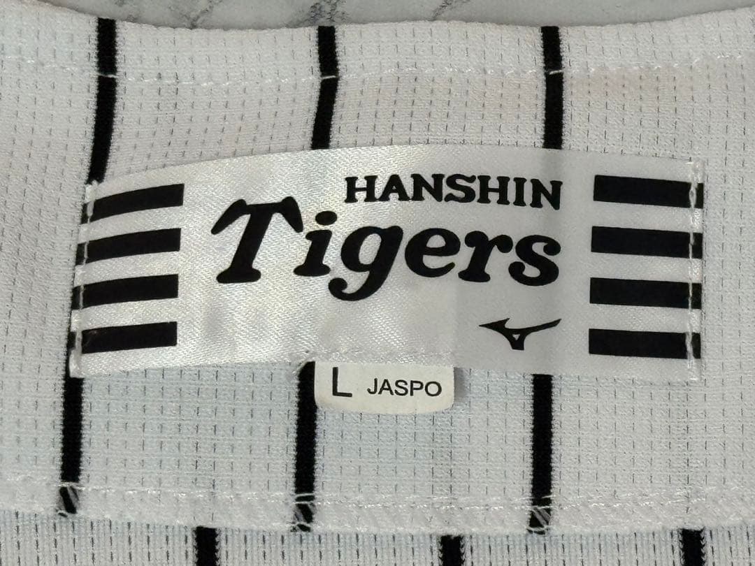 阪神タイガース 佐藤輝明選手のユニホームです！