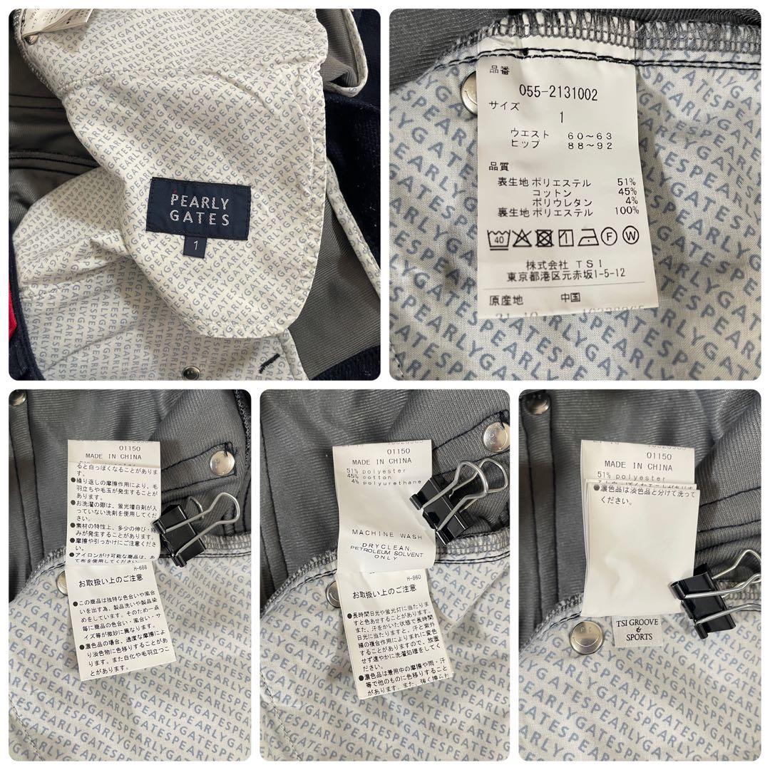 古着 PEARLY GATES パンツ ロゴ刺繍 サイズ1 ネイビー