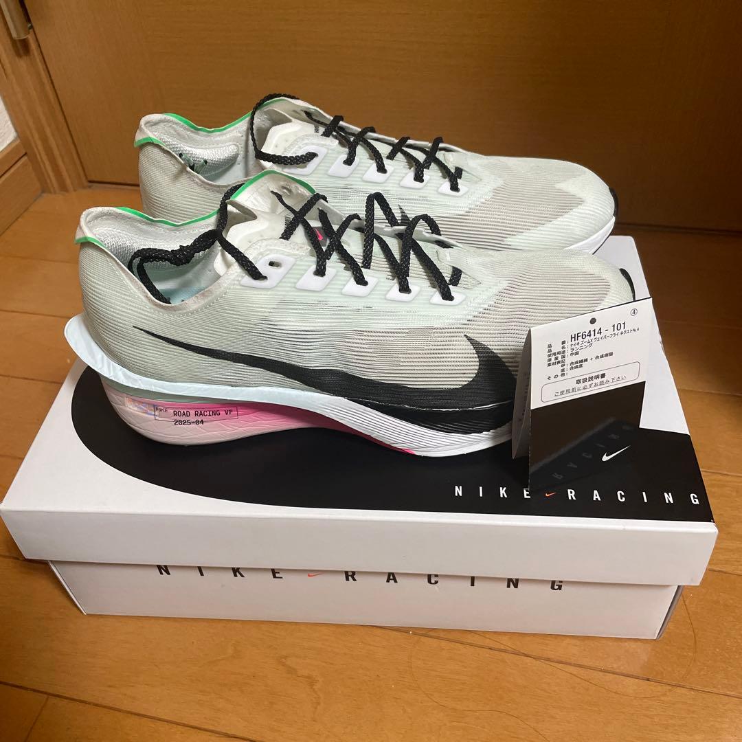 NIKEヴェイパーフライ4