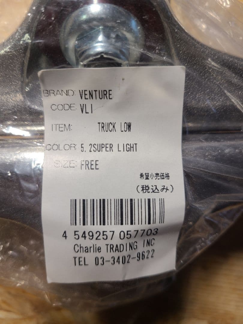 Venture スケートボード トラック 5.2 Low シルバー