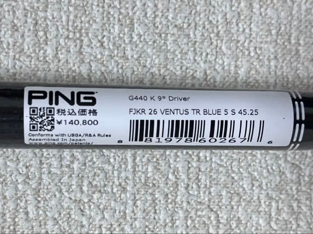 PING 26 VENTUS TR ブルー　シャフト 5S フジクラ　ドライバー