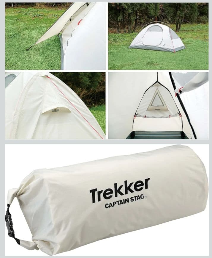 CAPTAIN STAG Trekker ソロテントUV