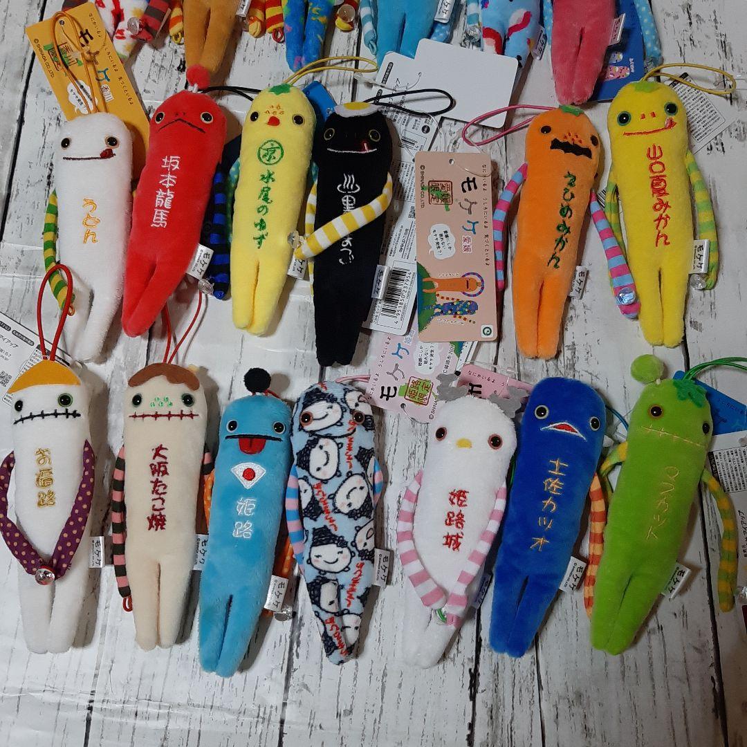 【新品タグ付き】モケケ ぬいぐるみストラップ 19体セット　ご当地ぬいぐるみ