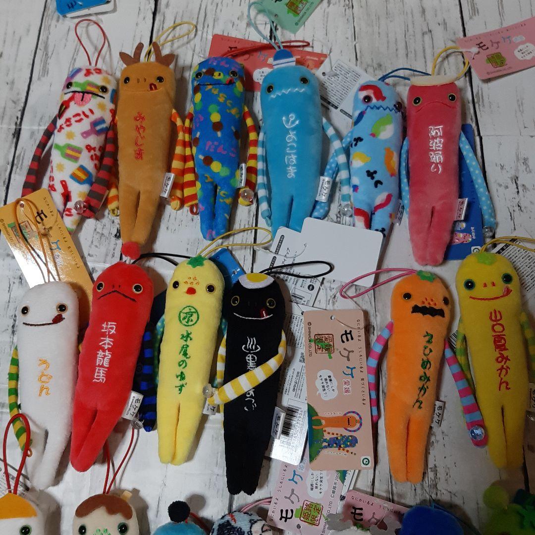 【新品タグ付き】モケケ ぬいぐるみストラップ 19体セット　ご当地ぬいぐるみ