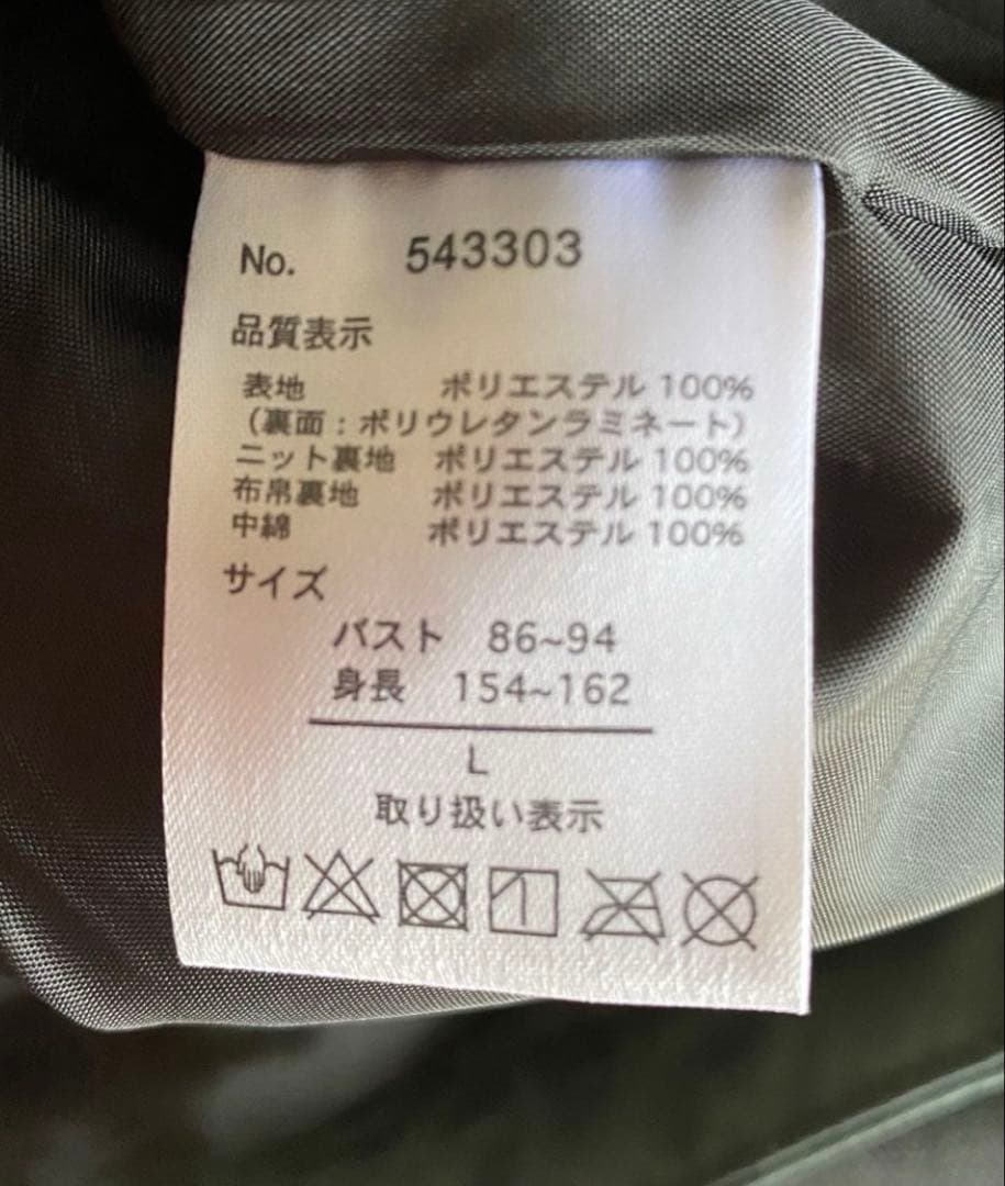 OceanPacific レディース NEWスタンダードジャケット 新品