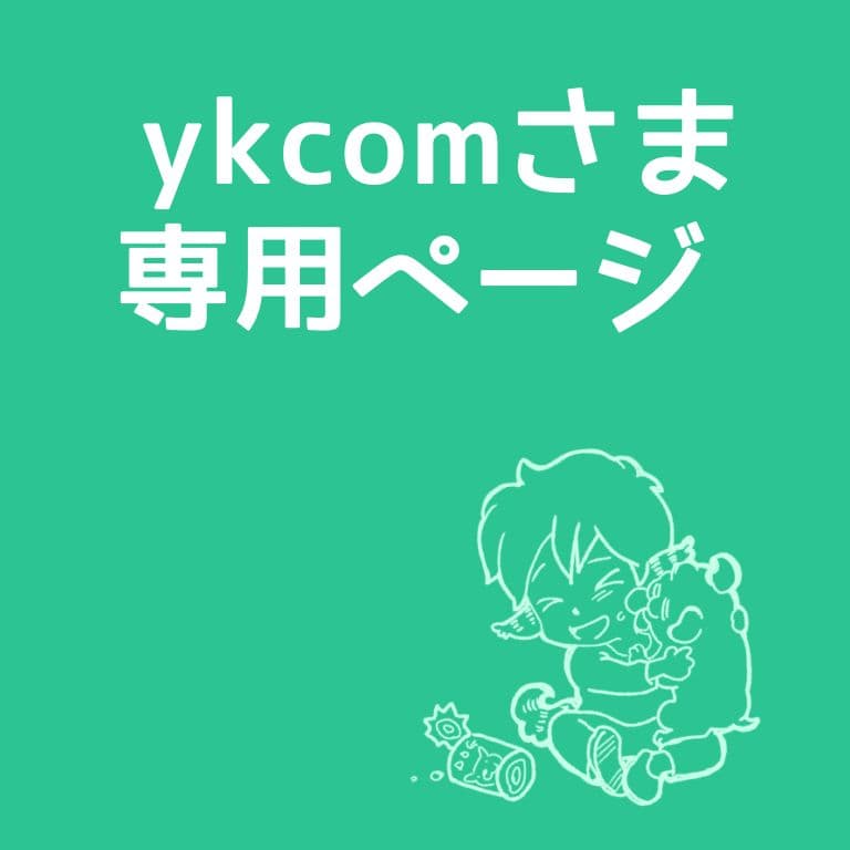 【ykcomページ】チワワさん肖像画