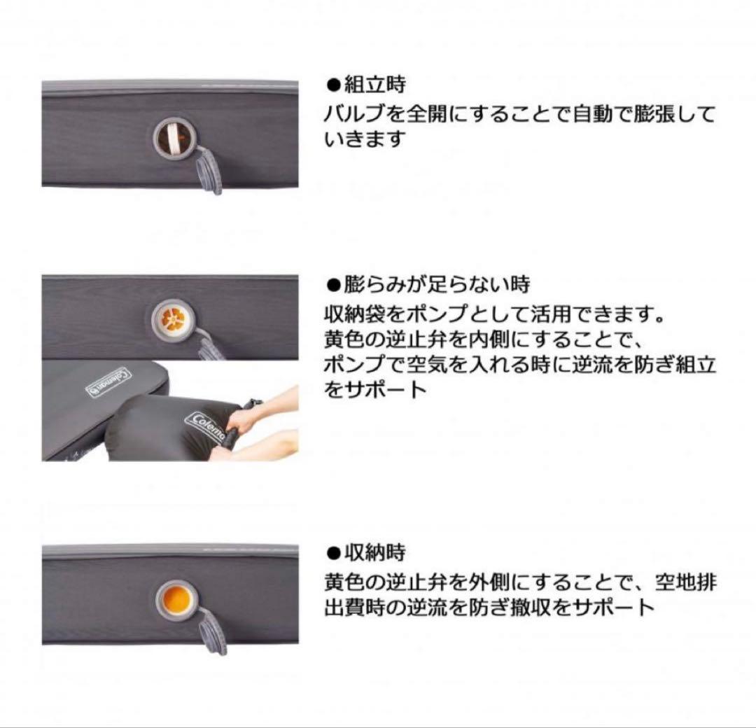Coleman インフレーター マット シングル　まるお