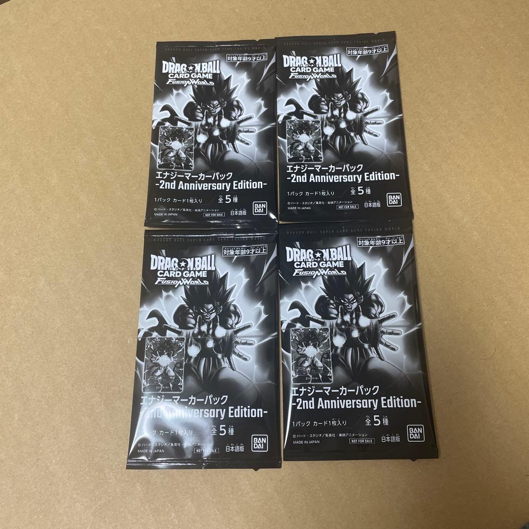 ドラゴンボールカードゲーム FB09 1BOX テープ付　プロモパック付