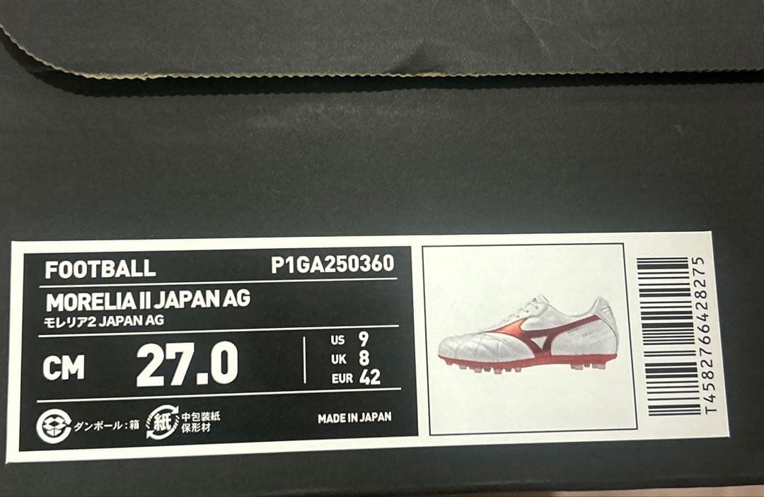 【新品未使用】MIZUNO MORELIA Ⅱ JAPAN AGミズノ サッカー