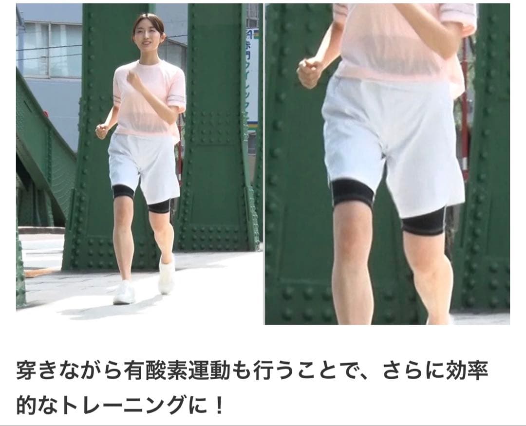 友*律様 イーサンテ EMSトレーニングボトムス《3L》
