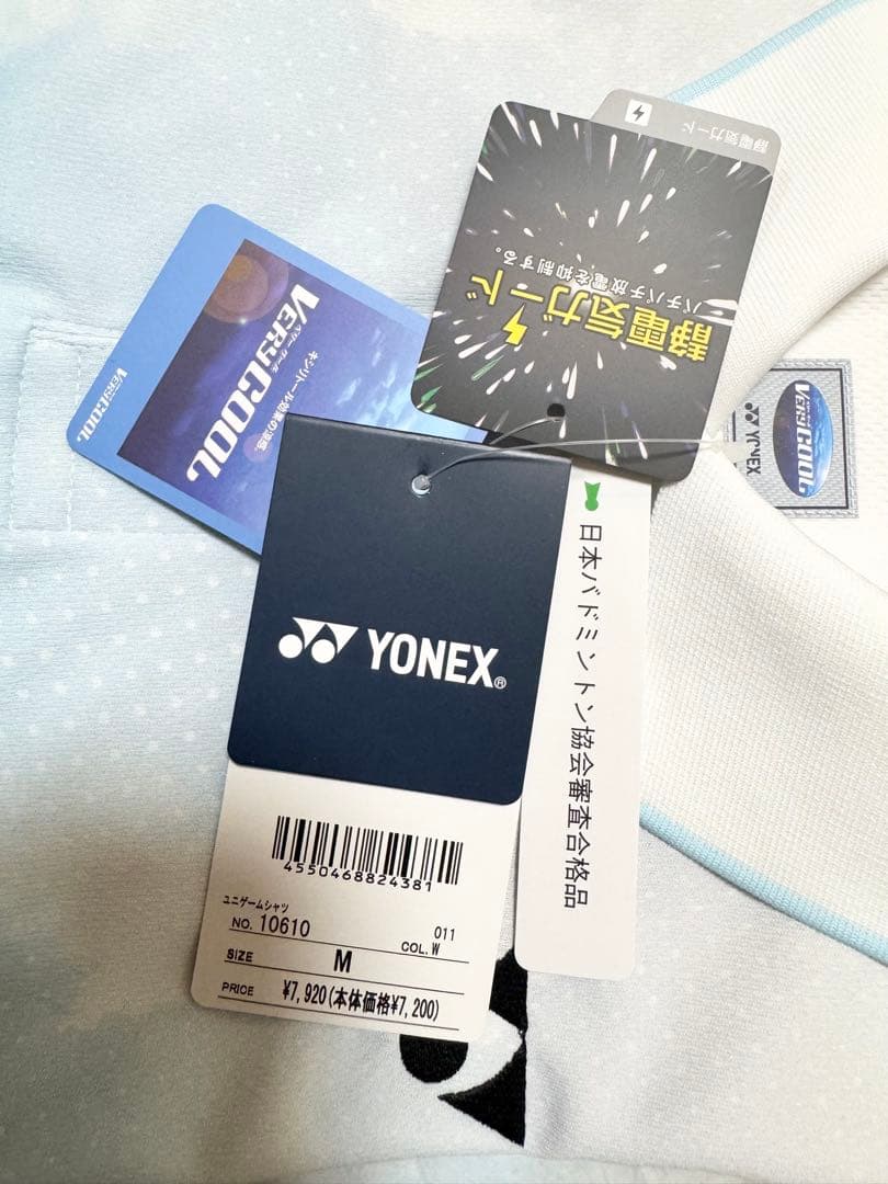 YONEX VERSICOOL ポロシャツ JP M 青/白
