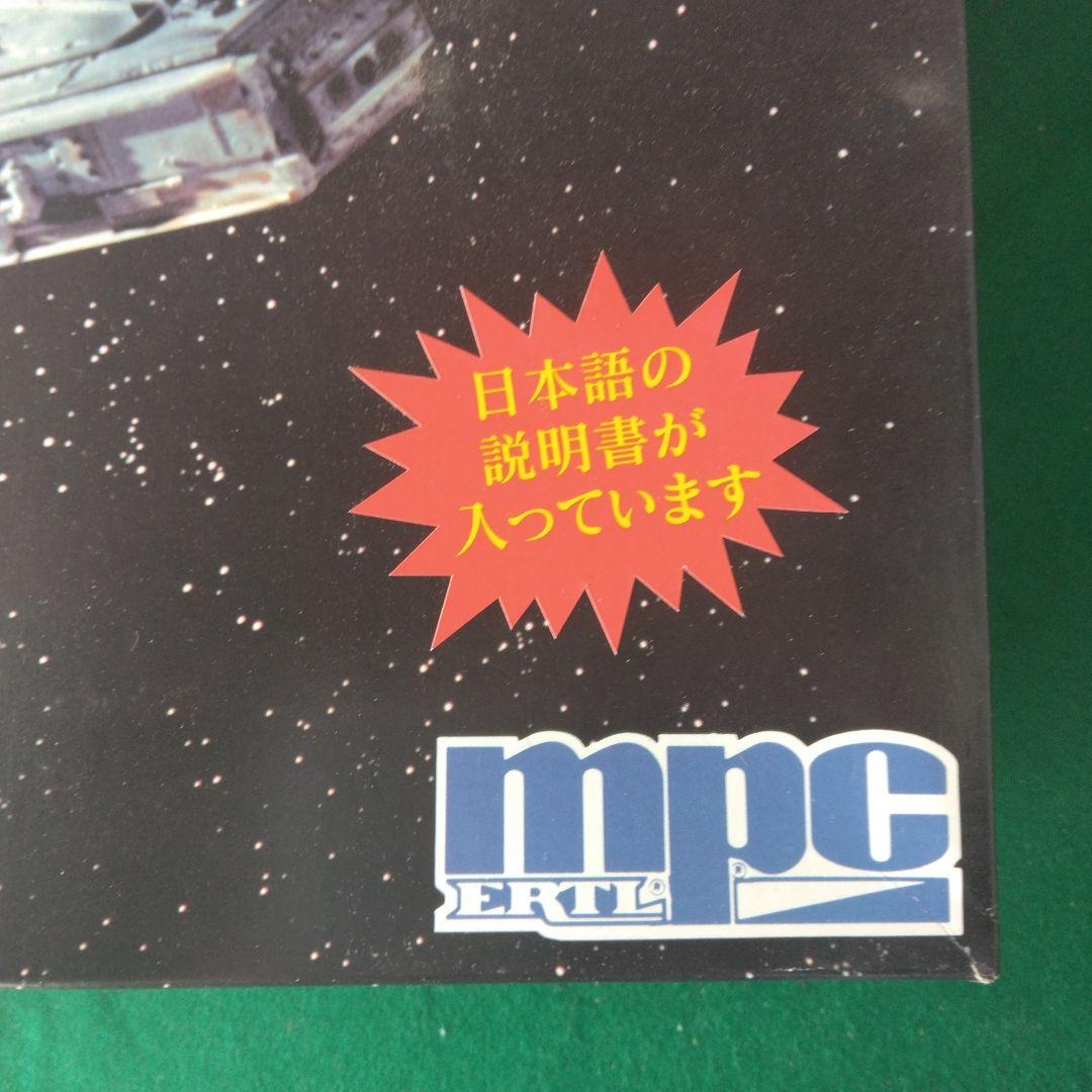 mpc スターウォーズ ミレニアムファルコンRETURN OF THE JEDI