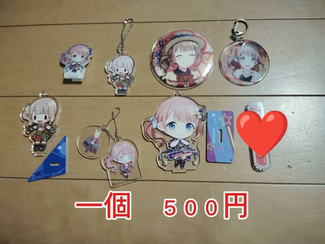 プロセカグッズバラ売り