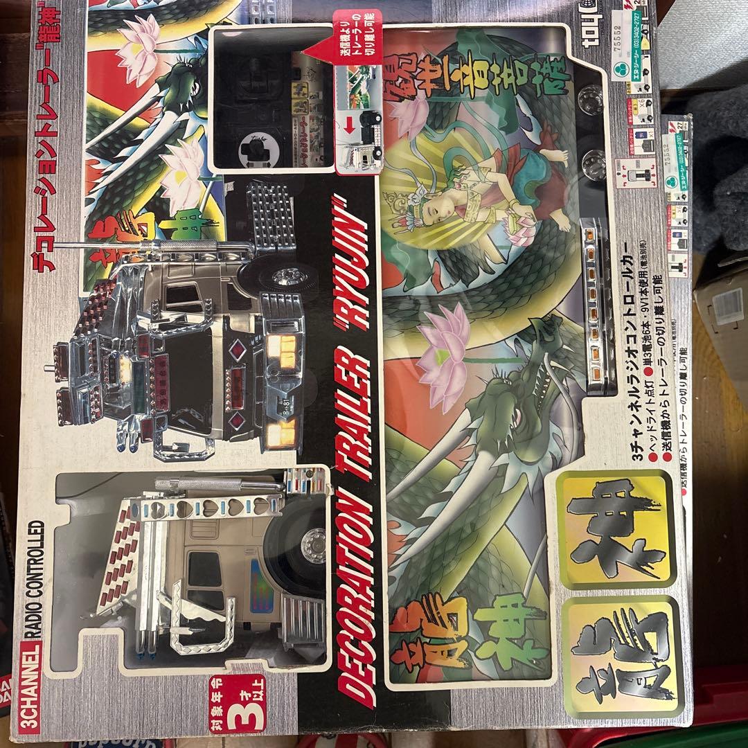 デコトラ　トレーラー　龍神