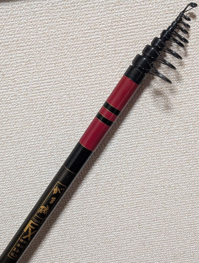 がまかつがま磯マーク II FX 遠投2.5号6.3m