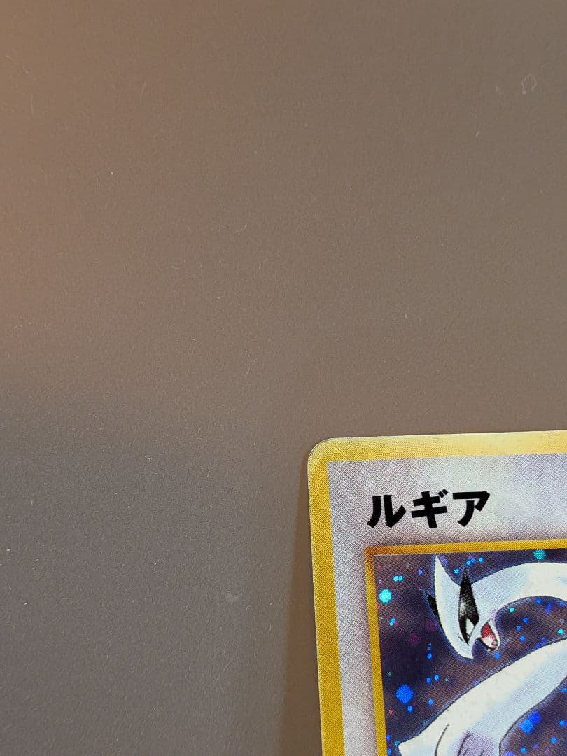 ルギア_「ポケモンカードGB2 GR団参上！」 おまけカード 渦巻きホロ