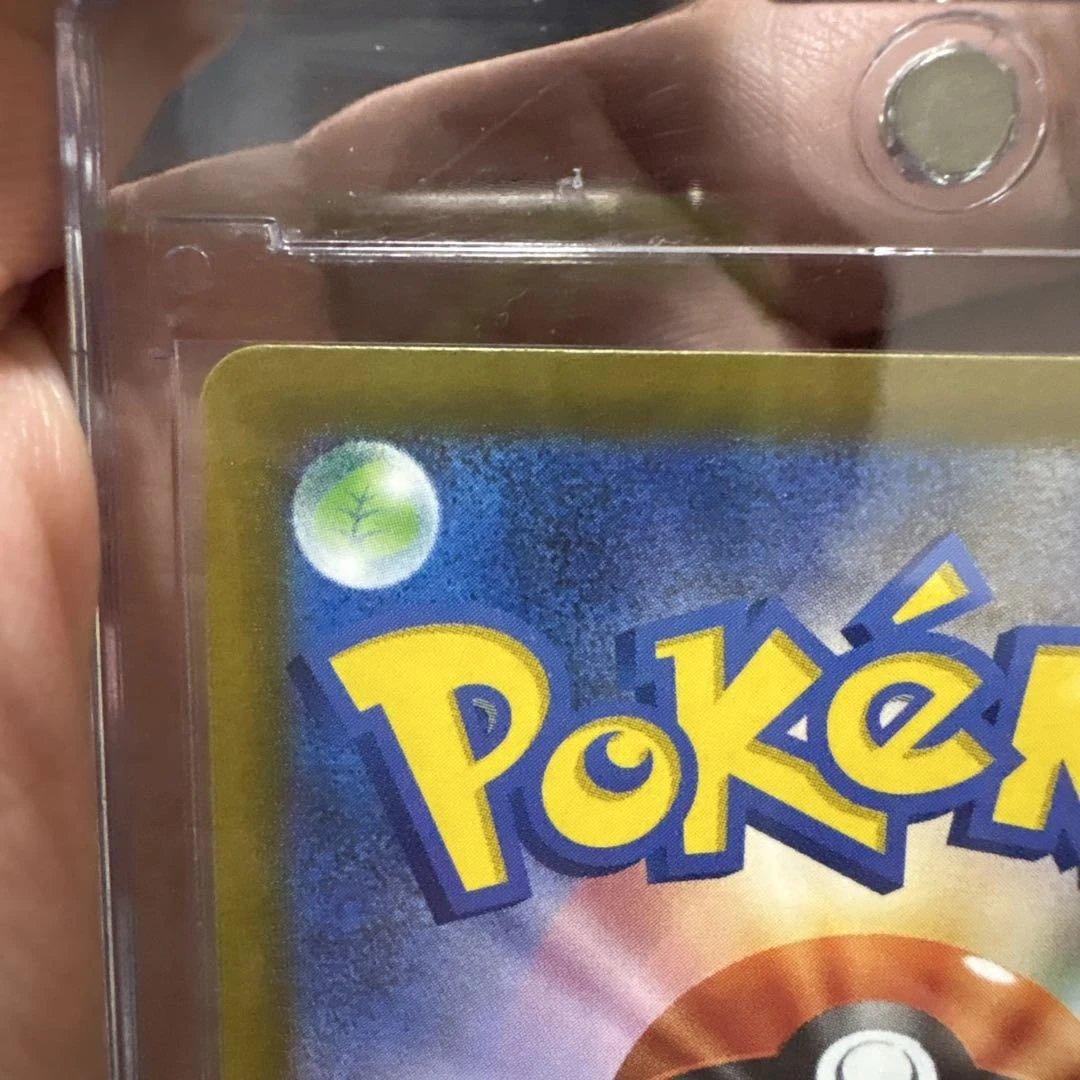 超美品　メガゲンガーex sar PSA10レベルのセンタリング
