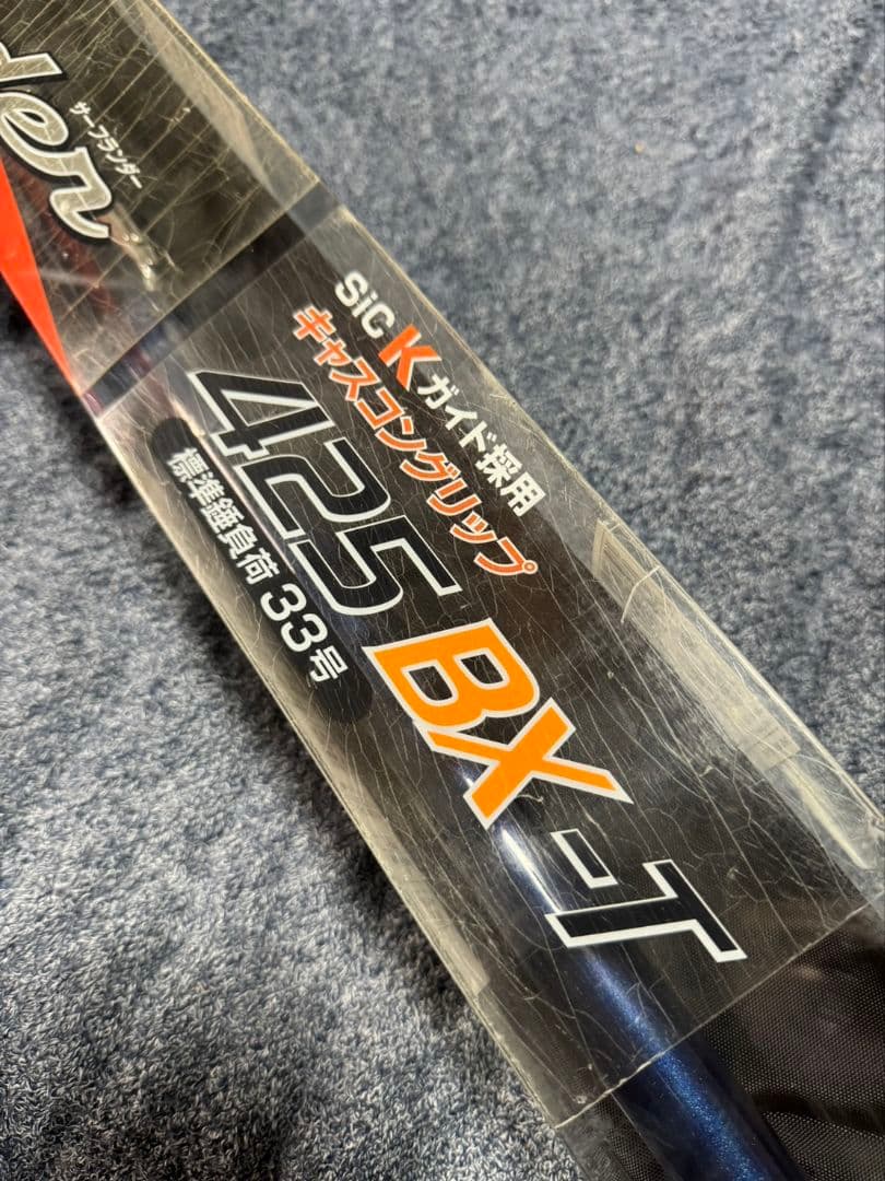 シマノ　サーフランダー　425BXーT 未使用品　投げ竿