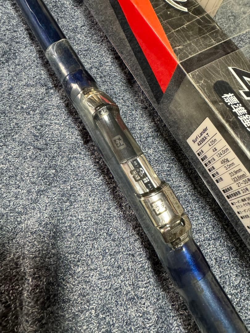 シマノ　サーフランダー　425BXーT 未使用品　投げ竿