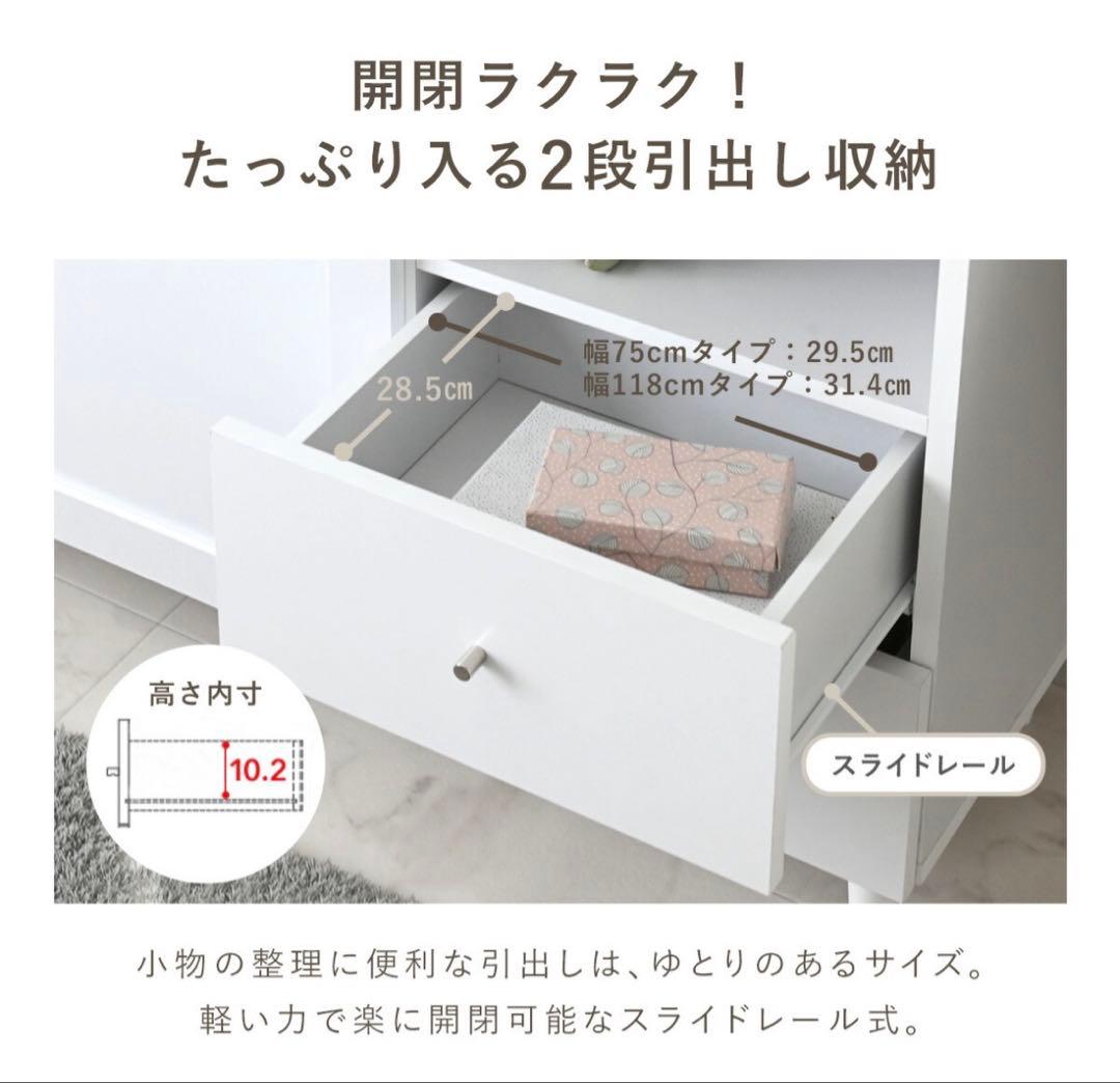 プルメリア　キャビネット