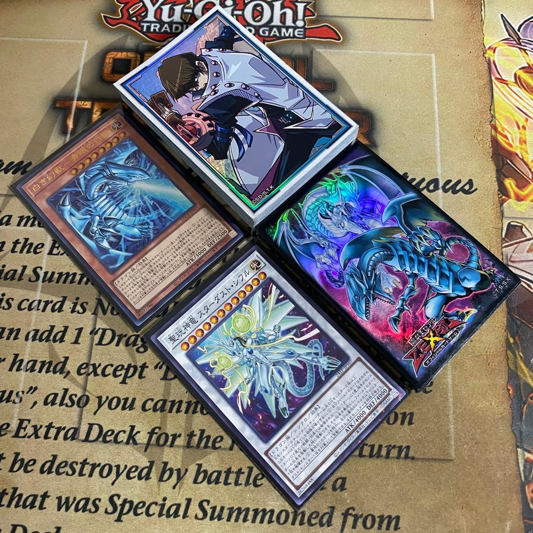 【匿名発送】遊戯王 原石青眼 本格構築デッキ 白き幻獣青眼の白龍