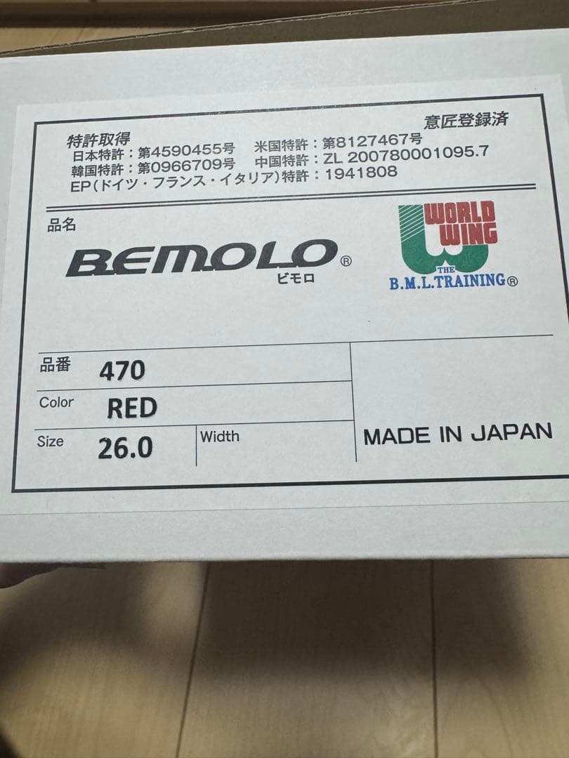 ビモロランニングシューズ　26.0