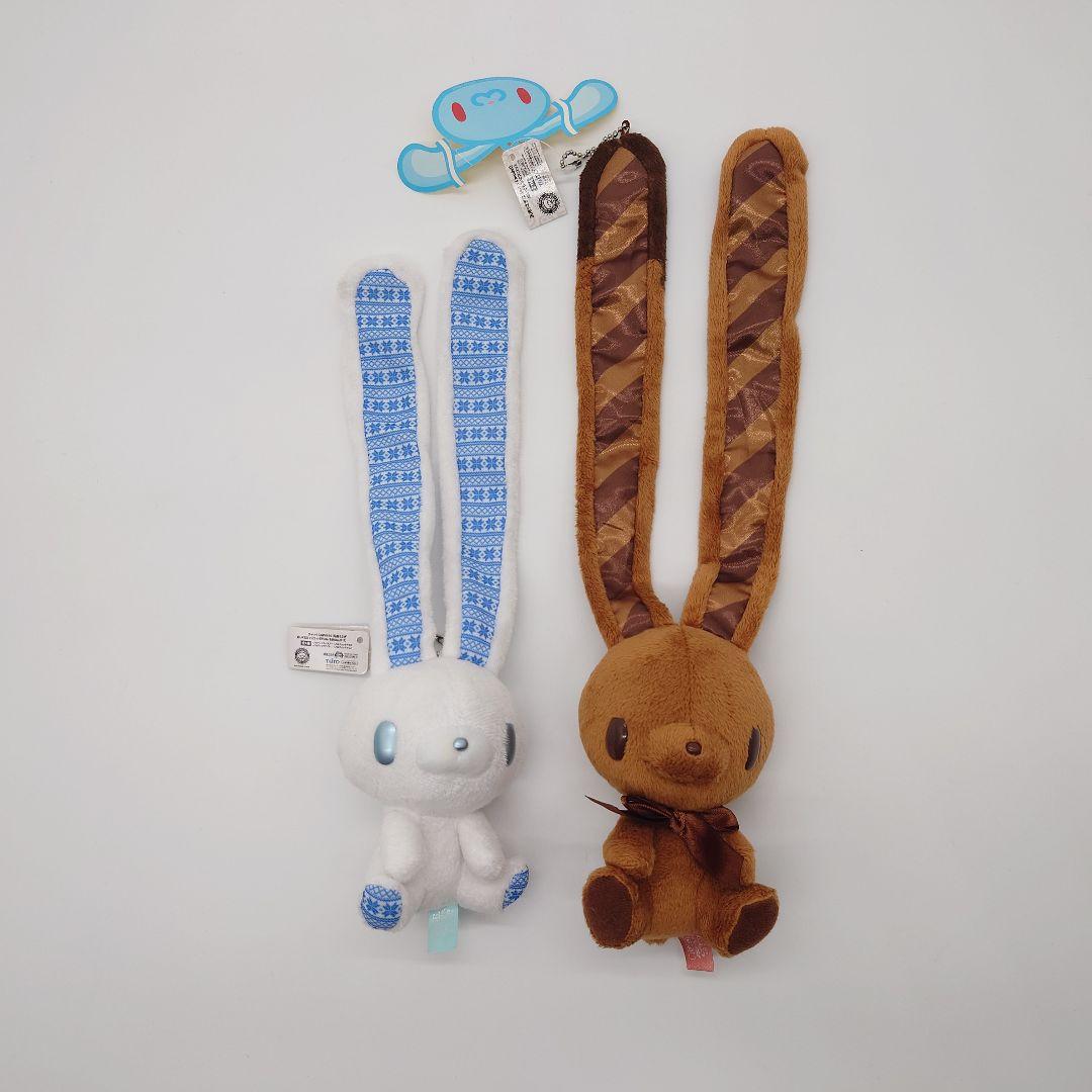 【希少品】 汎用うさぎ　ぬいぐるみ　タグ付き　2個セット　ホワイト　ブラウン