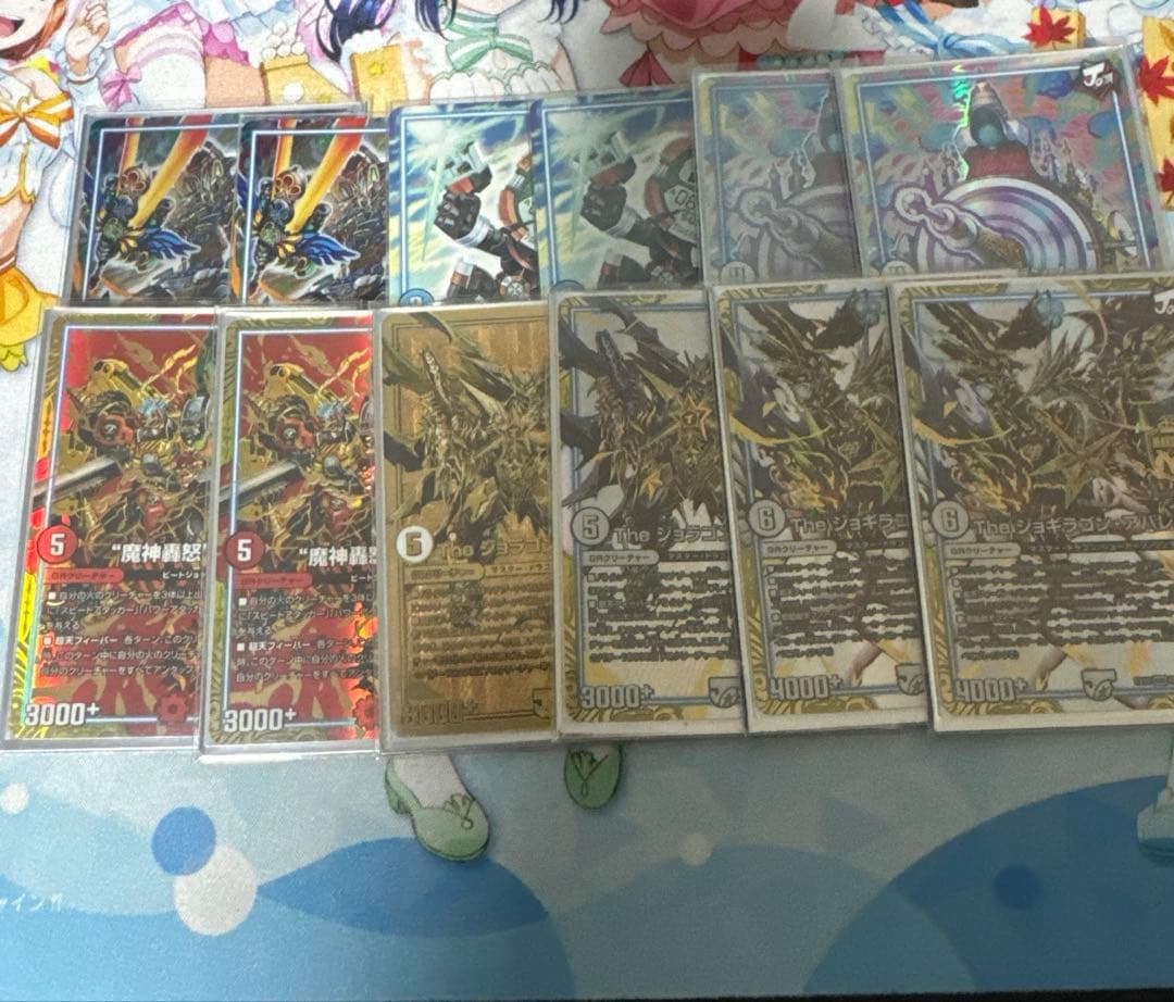 ダーツデリート　デッキパーツ　GR.超次元付き