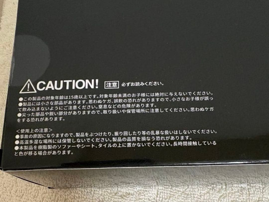 ロックオンソーシャルクラブ　フィギュア　未開封