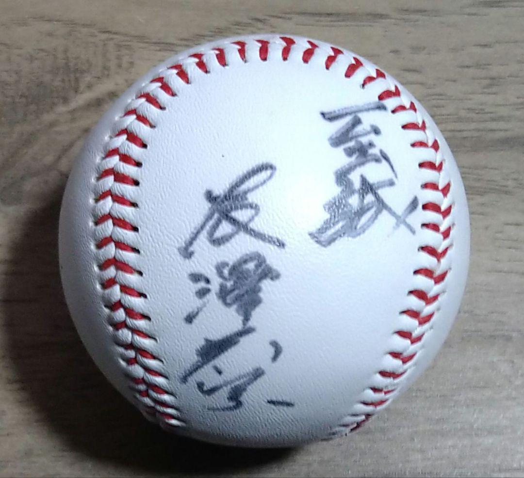 広澤克実 日本プロ野球OBクラブ コレクタブルサインボール直筆サイン入りボール