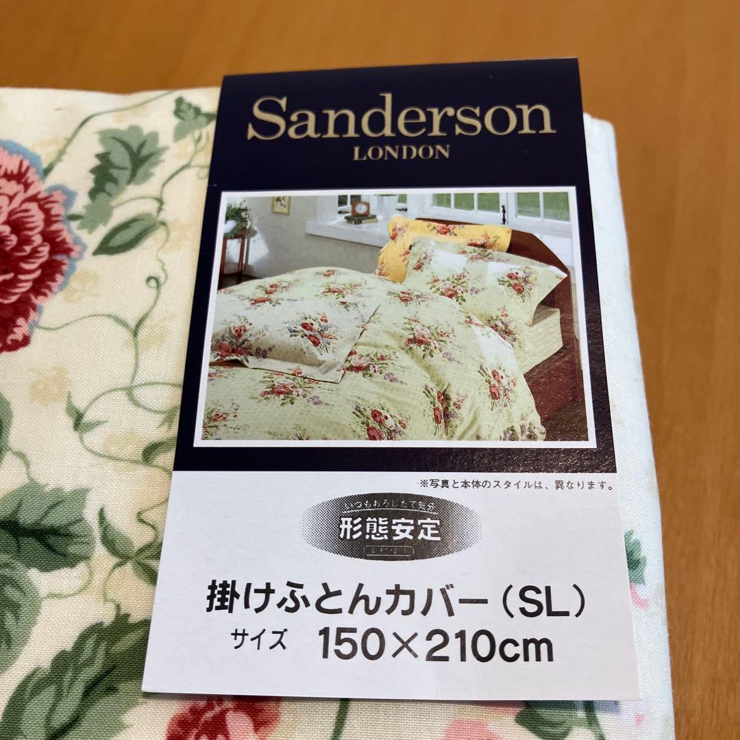 サンダーソン　西川産業　掛け布団カバー　シングル　150×210