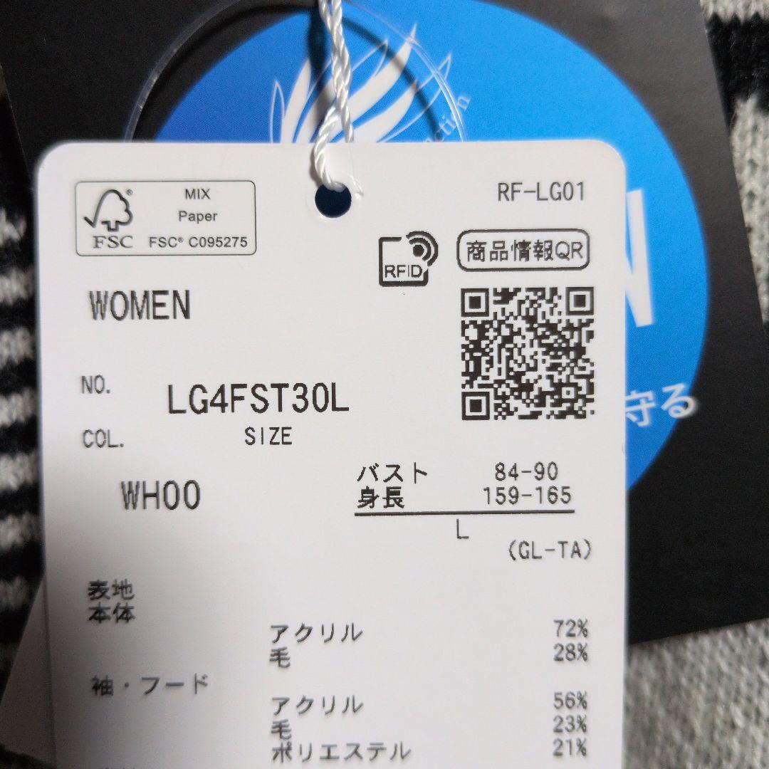 ルコック:レディース:Lサイズ:ゴルフ ジャガードフーディニットブルゾン:白