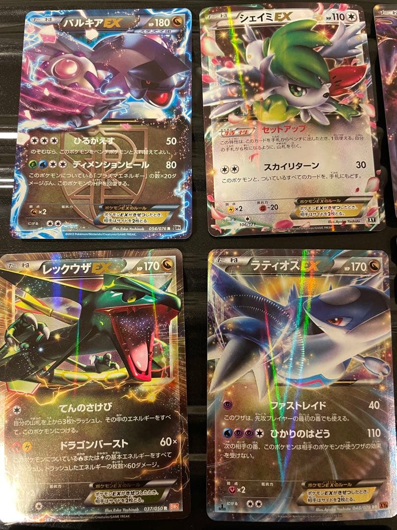 ポケモンカード　ex9枚セット　XY BW