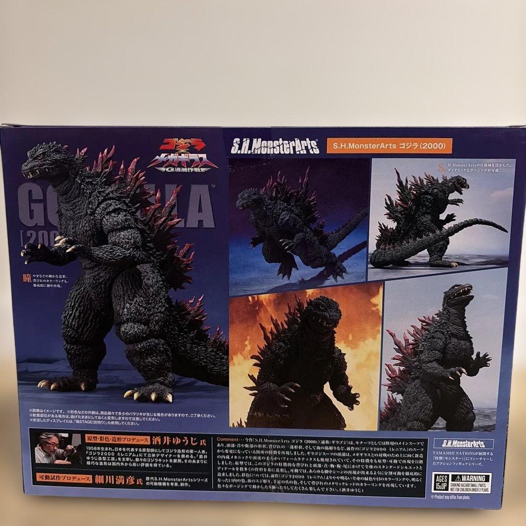 S.H.MonsterArts ゴジラ （2000）