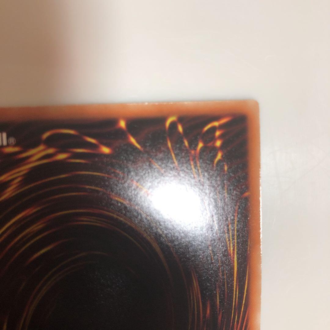 遊戯王 氷結界の龍 ブリューナク　DTC ウルトラ 美品