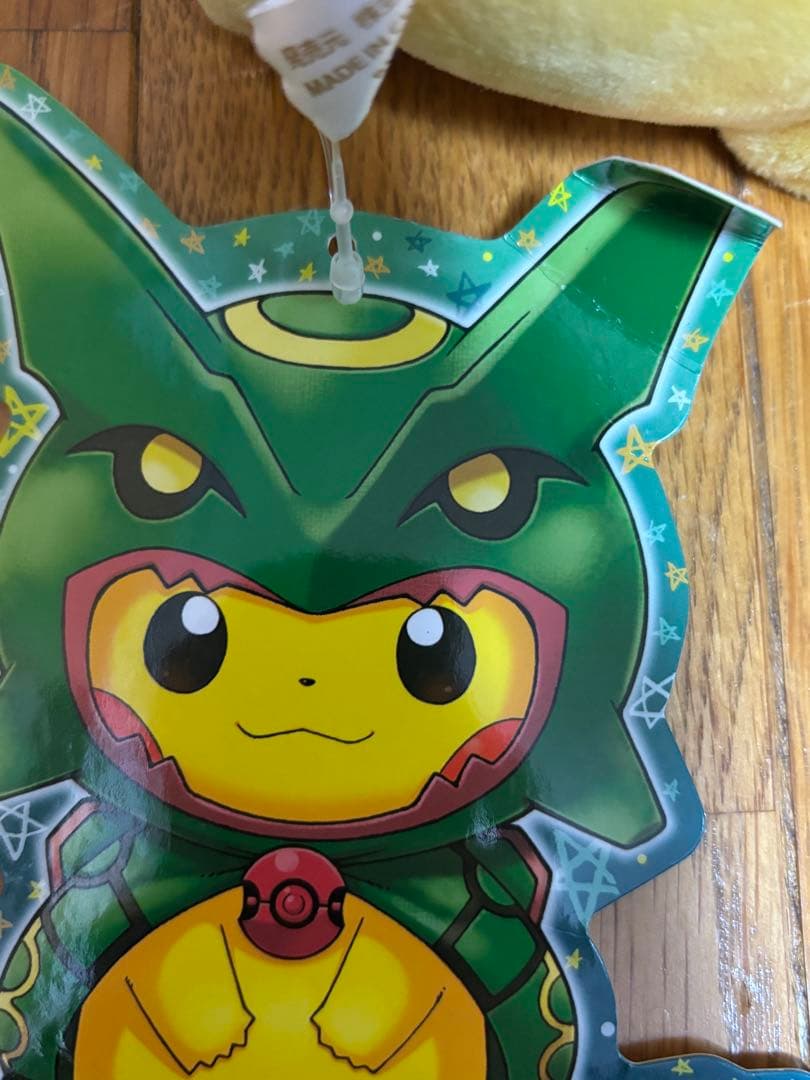 ポケモンセンタースカイツリー　ピカチュウぬいぐるみ　レックウザ