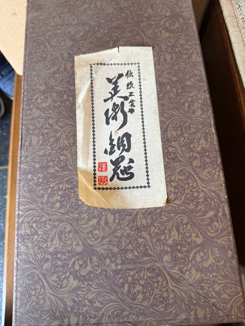 薄端　ダークブロンズ 花瓶 クラシックデザイン