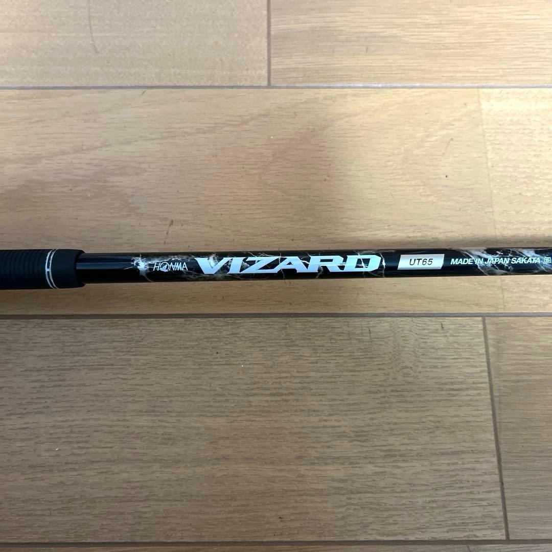 ホンマ HONMA TW727 U19,U22,U25 3本セット