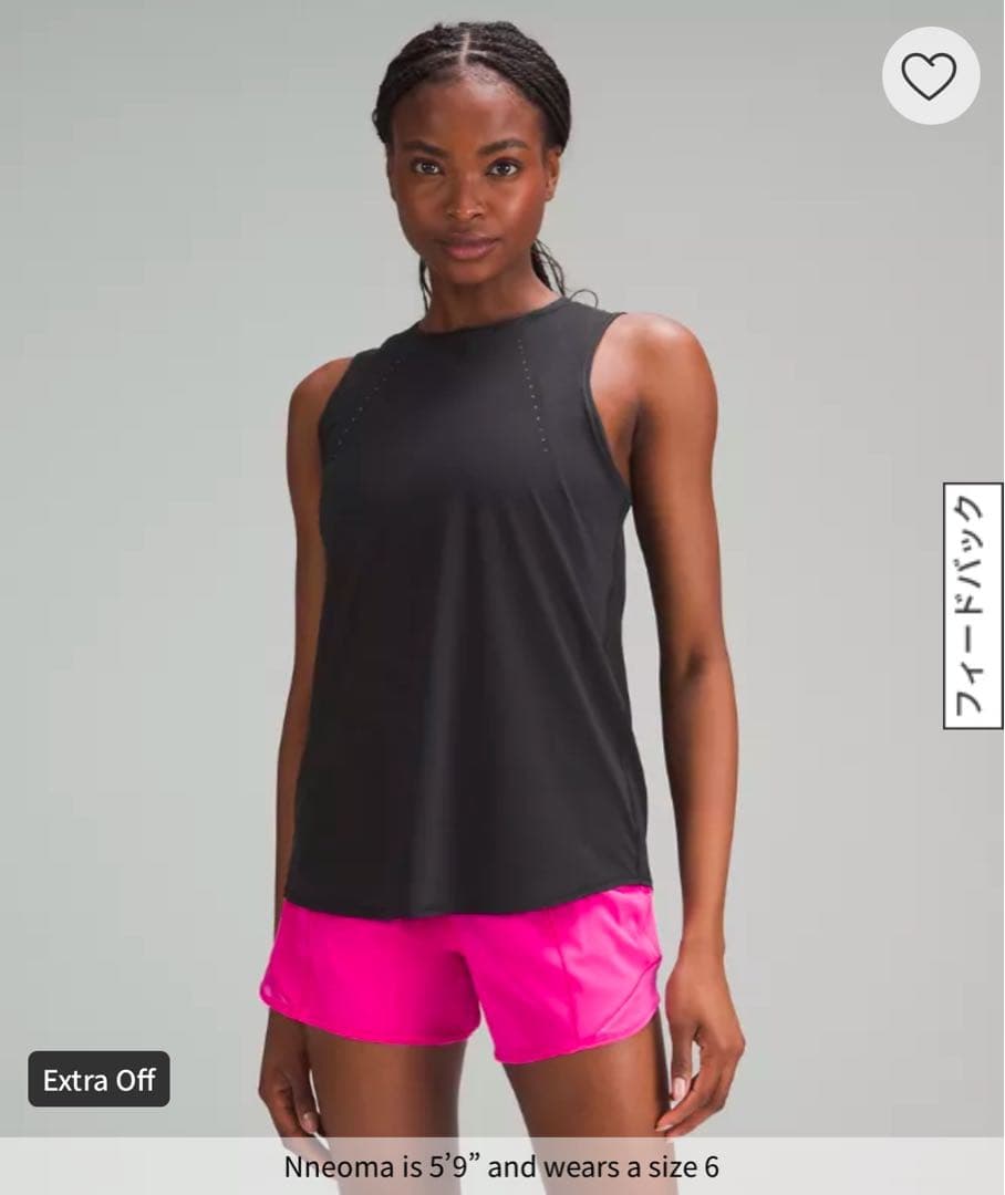 新品 ルルレモン lululemon Sculpt タンクトップ 2(S -M)