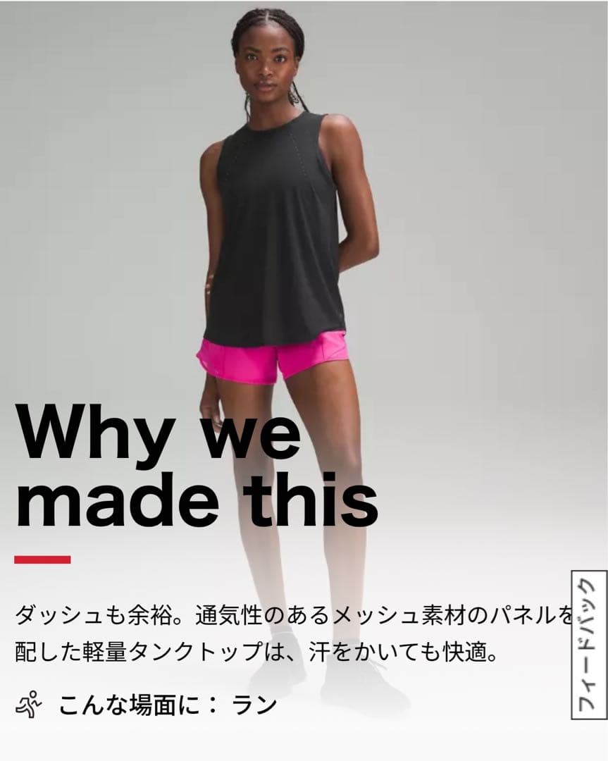新品 ルルレモン lululemon Sculpt タンクトップ 2(S -M)