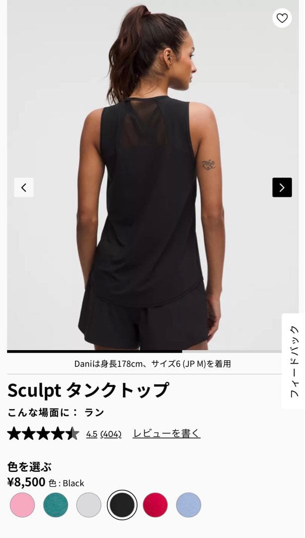 新品 ルルレモン lululemon Sculpt タンクトップ 2(S -M)