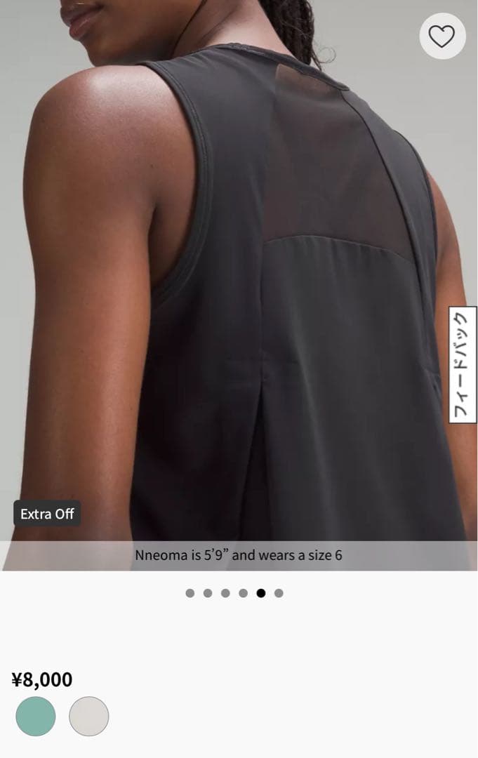 新品 ルルレモン lululemon Sculpt タンクトップ 2(S -M)