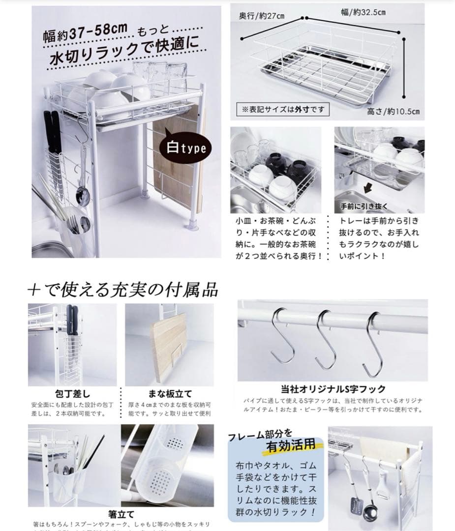 ＊専用＊★美品★燕三条 キッチン水切りラック 独立