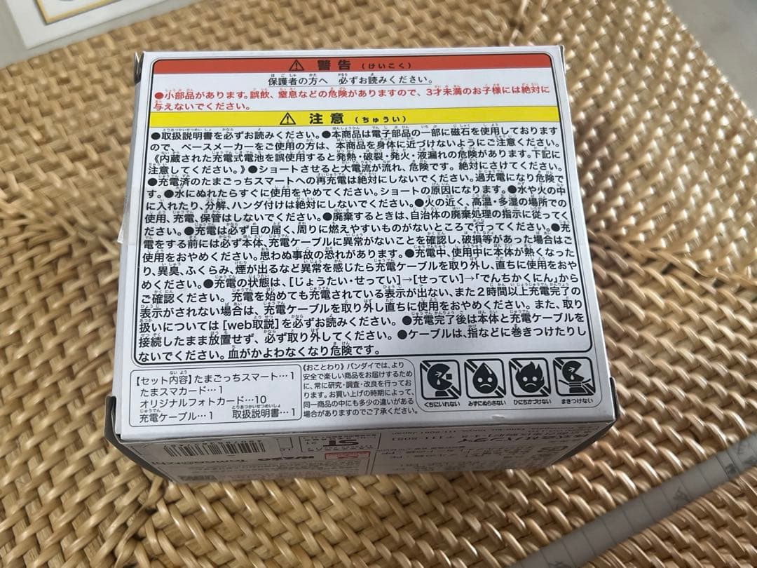 たまごっちスマートNiziUスペシャルセット