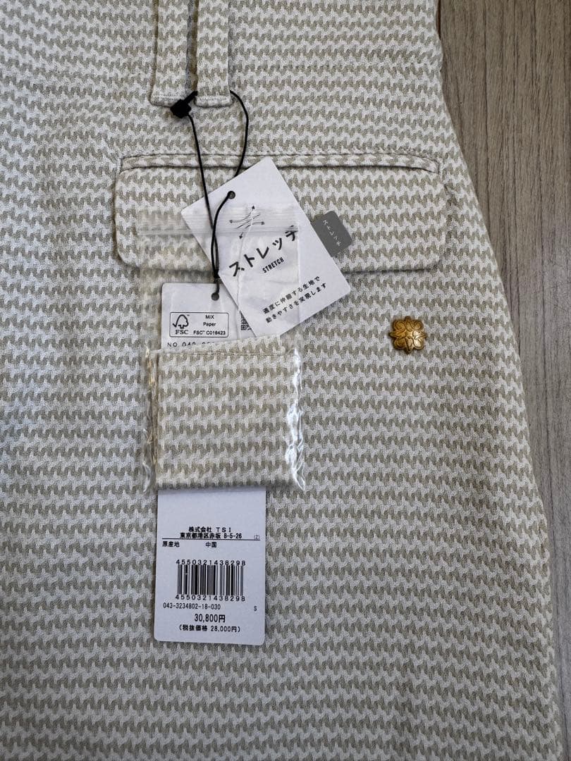 ST ANDREWS 2023年モデル ストレッチスカート S 新品